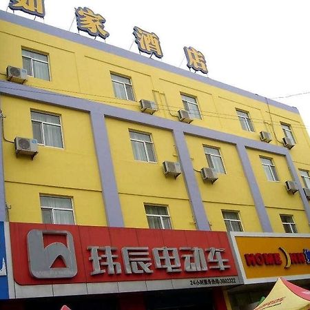 Home Inn Rushan Qingshan Road Weihai Exterior foto